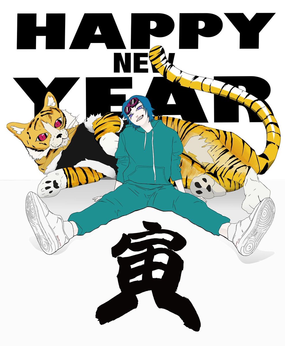 onaka_noma's tweet photo. あけおめ2022🐯
今年抱負は「やばい一年にしたい」です
良い曲もできたから早く聴いてもらいたい

なんとなく仲良くやっていきましょう人類

#イラスト #2022もよろしく https://t.co/oTNOUSSQkN