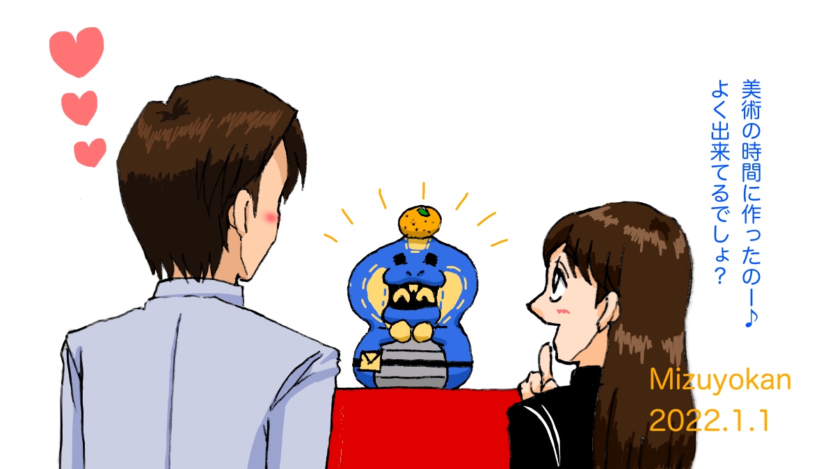 水ヨウかん さくらの手作り鏡餅 さくらちゃんが美術の時間に紙粘土で鏡餅ラブコフちゃんの置物を作った様ですね 仮面ライダーリバイス 門田ヒロミ ラブコフ 五十嵐さくら T Co Qnirssq2hw Twitter