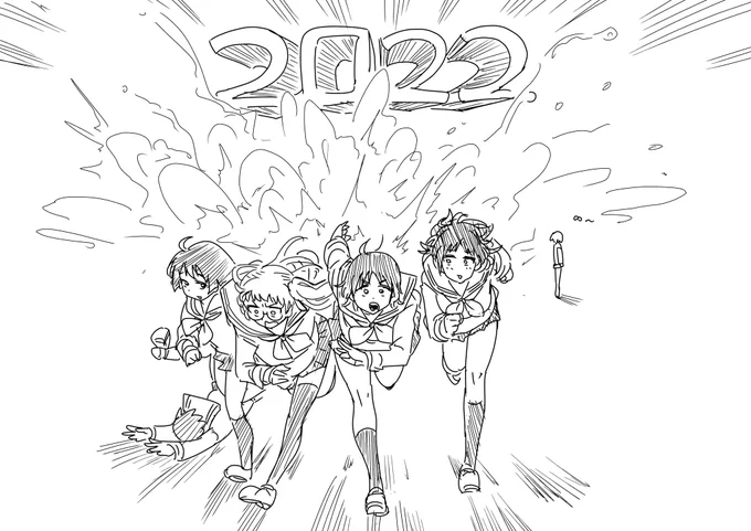 毎年恒例 