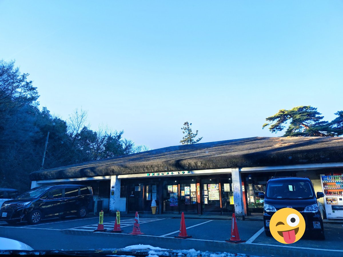kashimafc660's tweet photo. 今年はココから
といっても…無線ではない😆

あけまして
おめでとうございますm(_ _)m
本年もよろしくおねがいします

始めてきましたが…
標高いい感じに高いすね

栃木県佐野市唐沢山神社 https://t.co/9OUsbRVoZ8