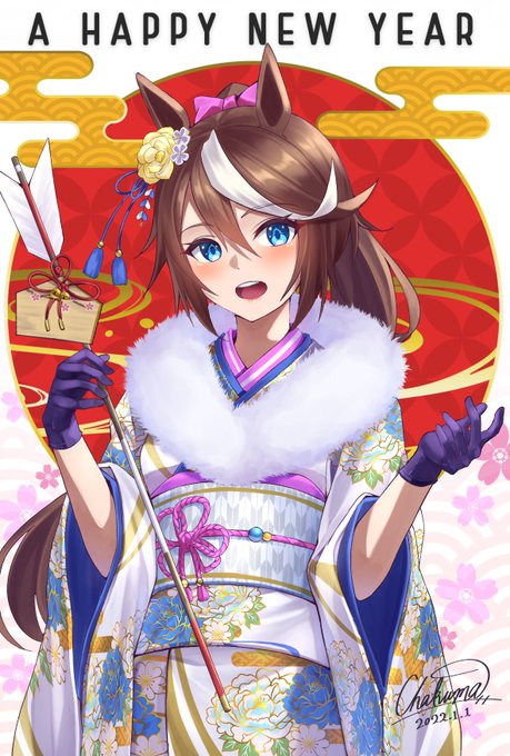 🌸トウカイテイオー🌸

今年もよろしくお願いします✨
#ウマ娘 