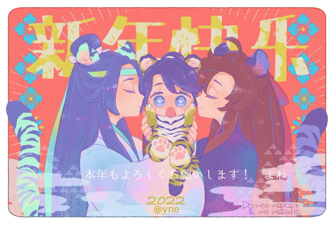改めまして あけおめです!! 