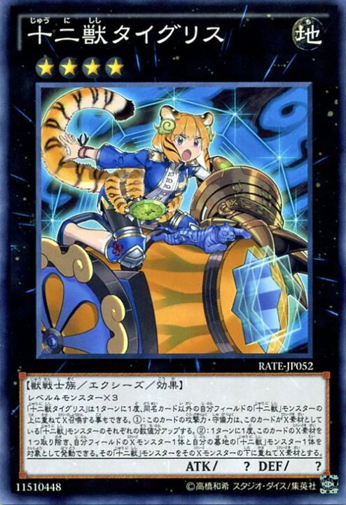 公式】遊戯王OCG on X: 