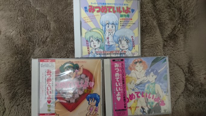 あけましておめでとうございます😊
今年も、昭和チックに萌え萌えで、よろしくお願い致します❤️ 
