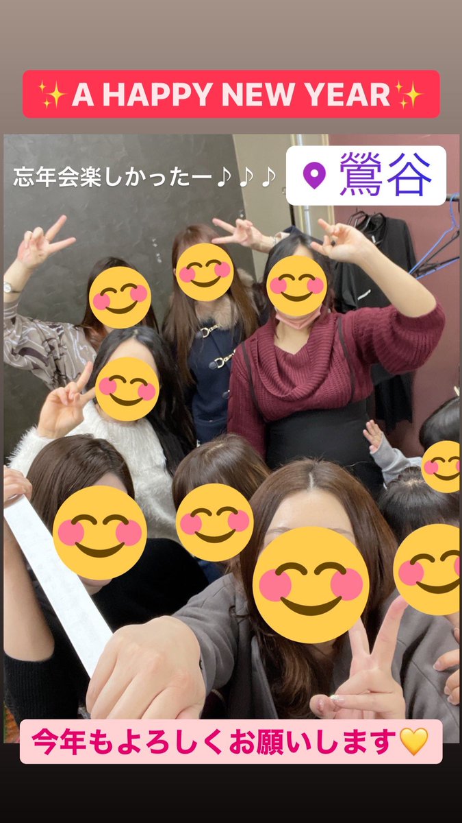 二日酔いからのあけおめ❣️
今年もよろしくお願いします💛 

スタッフさん、お寿司とおせち
ご馳走さまでしたー！

真弓さん@mayugotandaar の
餃子も美味しかった\(  ˆoˆ)/\(ˆoˆ  )/ 

皆さまありがとうございました🙌💕 https://t.co/XxqJ7jiFwB