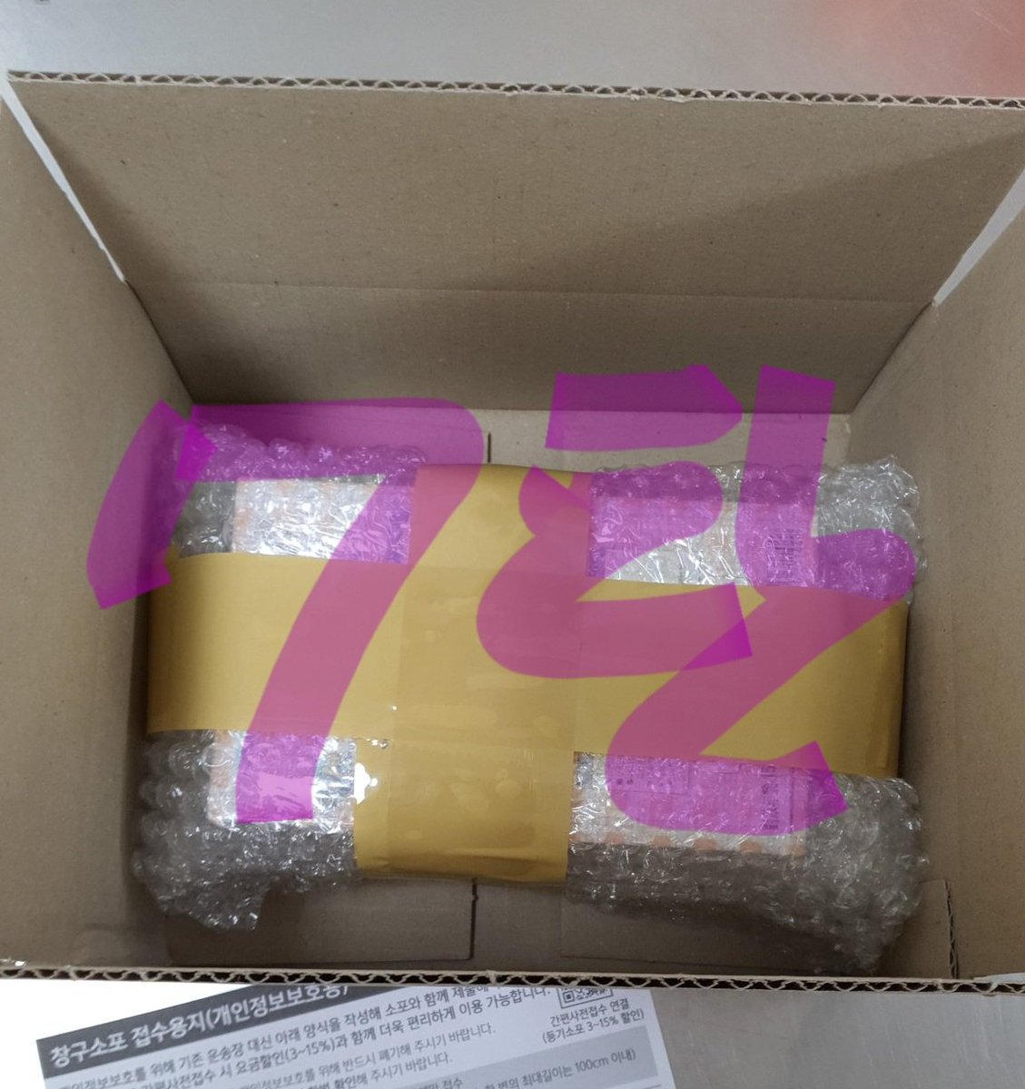 TunstoksJeju's tweet image. 📢🌟 #RT +팔로우 이벤트 
#앙상블스타즈 #앙스타 
#파샤코레 7탄 아이돌샷 한박스 

2022년에도 많은 사랑과 관심바라며
새해 첫 선물 🎁 배달 받으세요 ~^^

지난 11월 제주도
12월은 수도권에서 당첨되서 
택배 📦 보냈어요

추첨일 1월 17일 월요일 
.
#가챠샵 #굿즈샵
#제주핫플 #제주여행