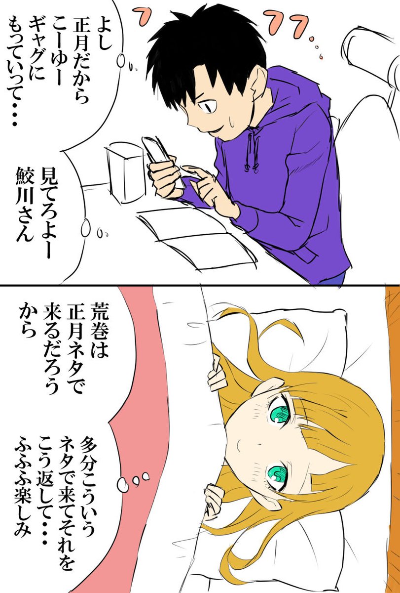 年賀イラスト描けなくて申し訳ないので去年までの年賀イラストも 
