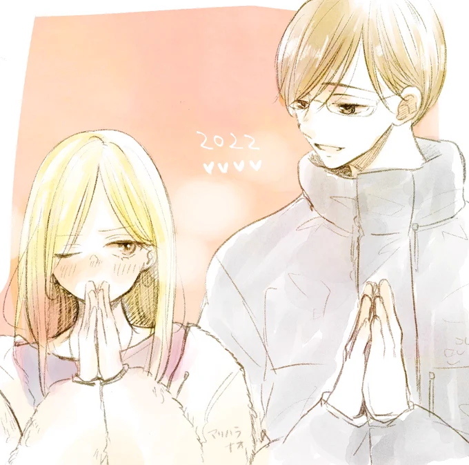 あけましておめでとうございます!
2021年はたくさんの応援をありがとうございました。今年もより一層心を込めて作品と向き合っていきたいと思いますので、よければお付き合いください🥰

皆様にとっていい一年になりますように✨ 