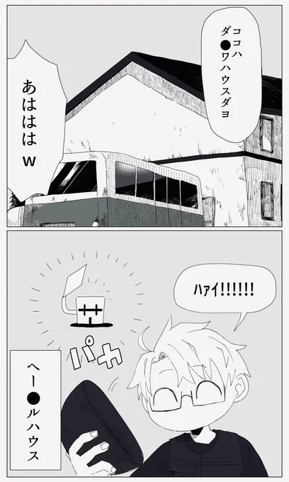 2018.01.05の新年会
間違えてるgr 