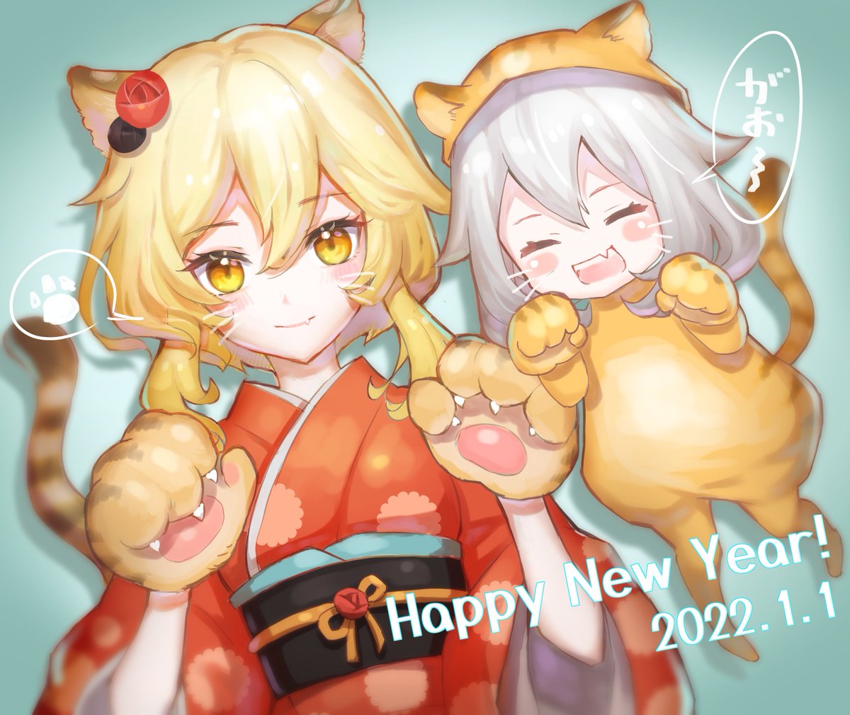 パイモン「寅年な蛍ちゃんとパイモン!
今年もよろしくお願いします～!
#原神 #蛍 #パイ」|Nyansan🐈絵を描く人のイラスト