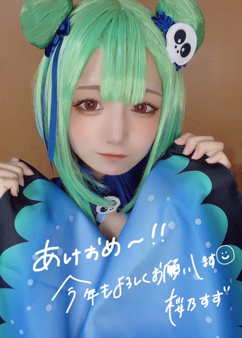 コスプレイヤー桜乃すずのTwitter画像23