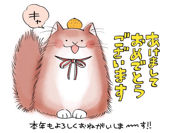 🐯💕 