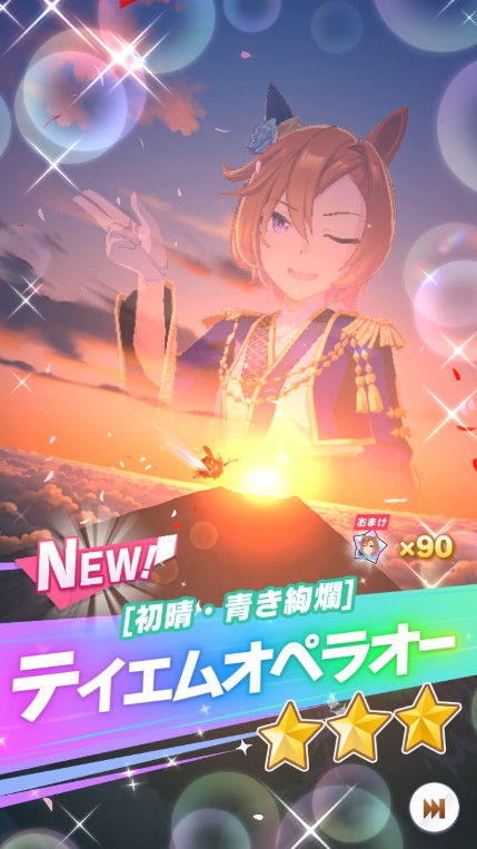 bfmps63's tweet image. おめでたい