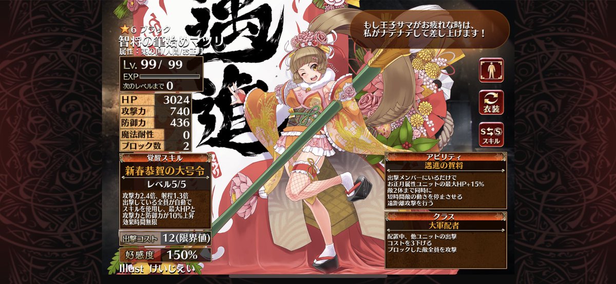 40連で来てくれました。アルタは撤退やむなし