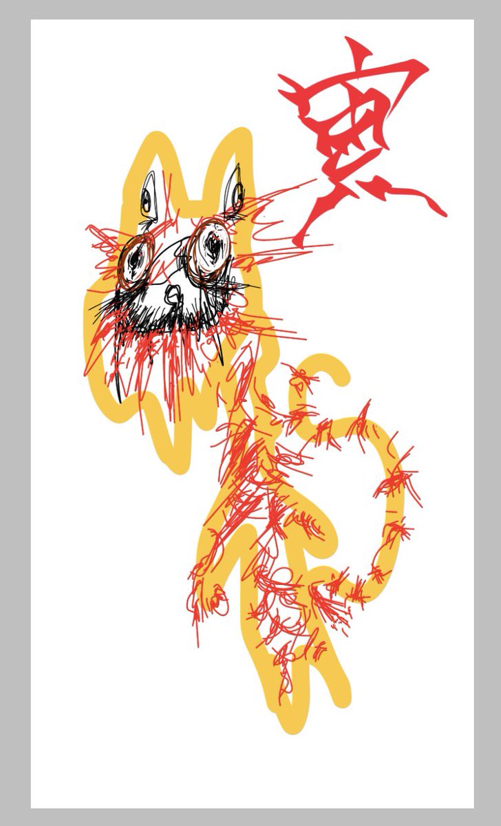 「寅ですよろしくおねがいします。🐯 」|シモエル🗑 ੯‧̀͡uゆっくり実況14年目ｹﾓﾉVのイラスト