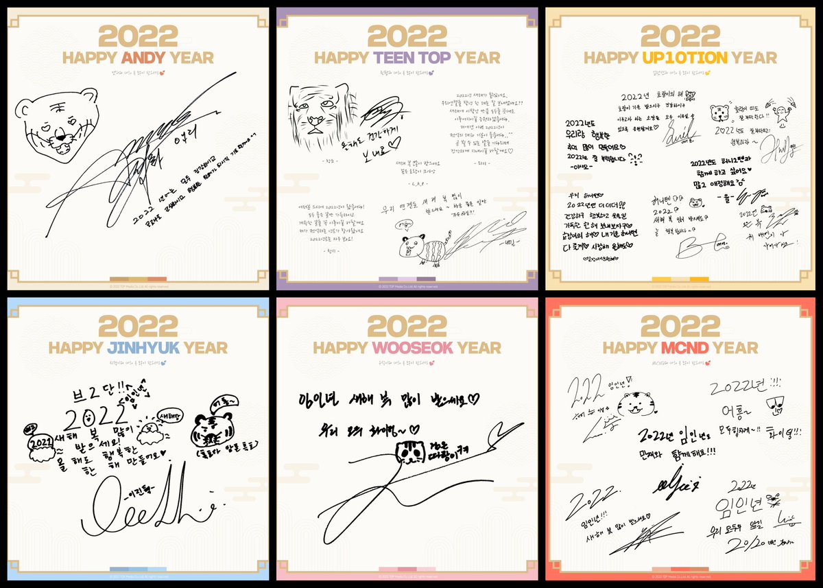 SHCJAngelOT6's tweet photo. TOP Brothers New Year messages! Shinhwa Andy π§‘ TEEN TOP π (It will be last of Niel & Changjo) UP10TION+Jinhyuk+Wooseok π MCND π #TOPBrothers #μ ν #μ€λ #ν΄ν #μ
ν
μ
#μ μ¨μλ https://t.co/16rCpQKhlq