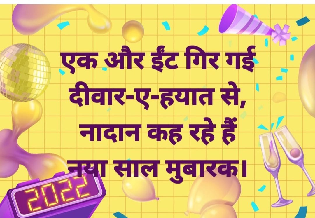 MahtabS48343076's tweet photo. @D25900Rajesh @SChoudharyNews https://t.co/2kQFbs0JRe