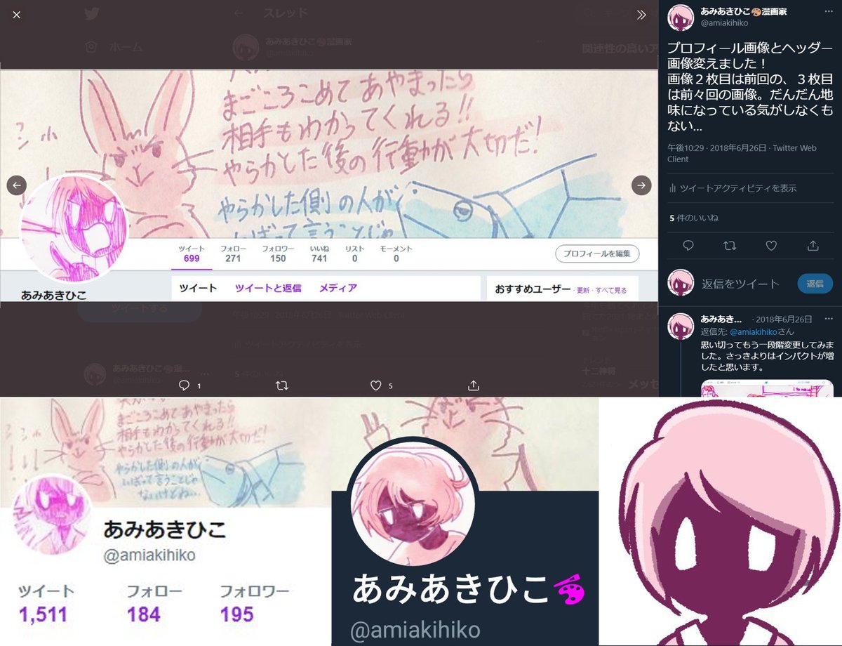 ちなみに、2022年になってアイコン変えてます!
4年ほどずっと ふしぎさんをプロフィール画像にしていましたが、今年はレオンくんを推していく年にしたいので思い切って変更。ふしぎさん、いままでありがとう 