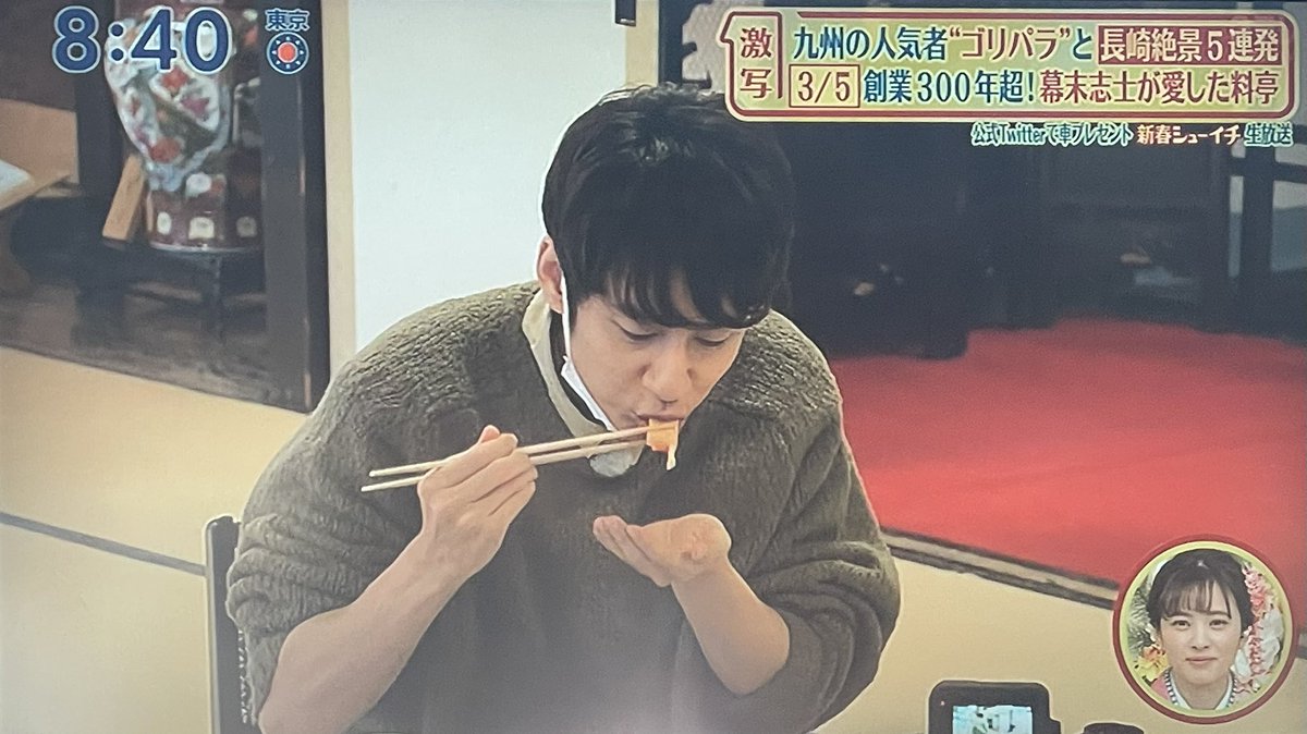 Chie K S Tweet 長崎で卓袱料理 むか し裸の少年で食べたよね シューイチ 中丸雄一 中丸くん セレナプレゼント Trendsmap