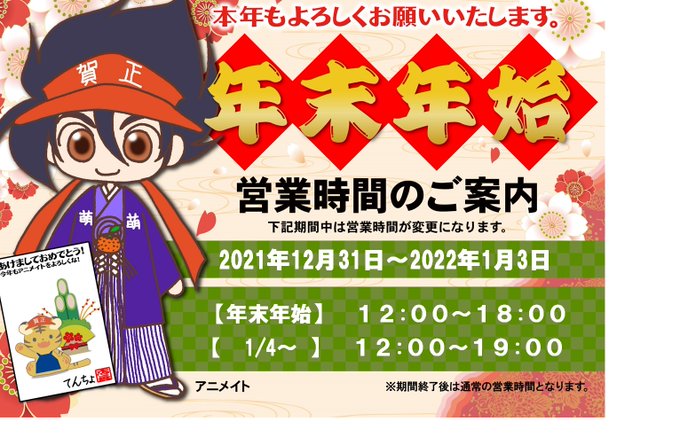 熊谷のtwitterイラスト検索結果