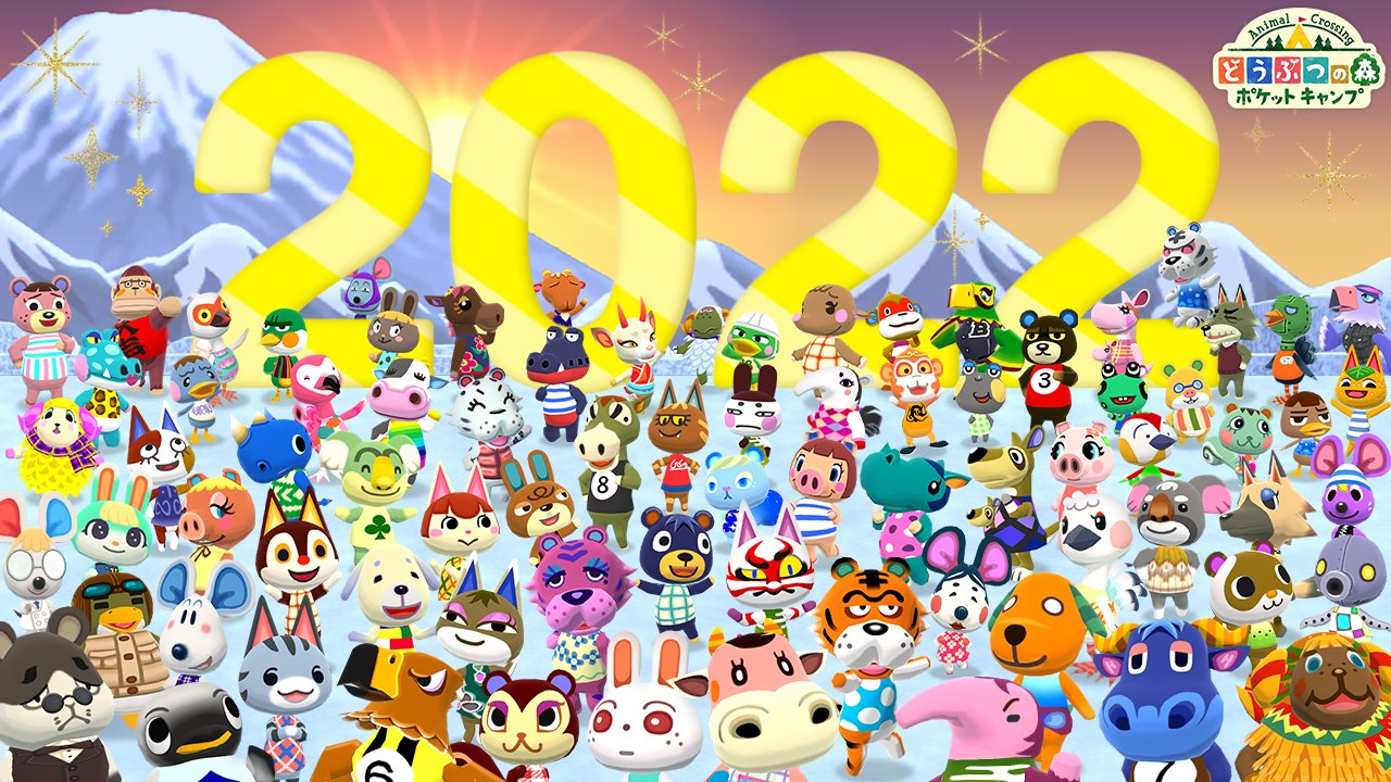 どうぶつの森 ポケットキャンプ & ポケットモンスター ソード ポケ森5周年♪ / どうぶつの森 ポケットキャンプ - YouTube