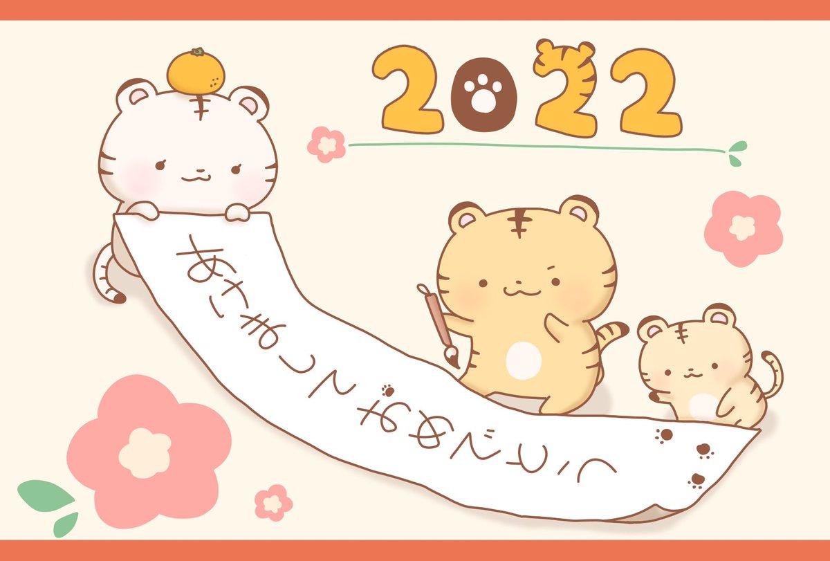 うじゅ丸 (@uju_maru) / Posts / X