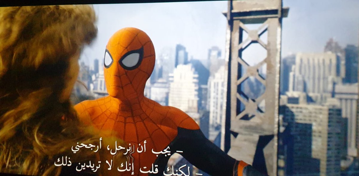 فليم بايخ