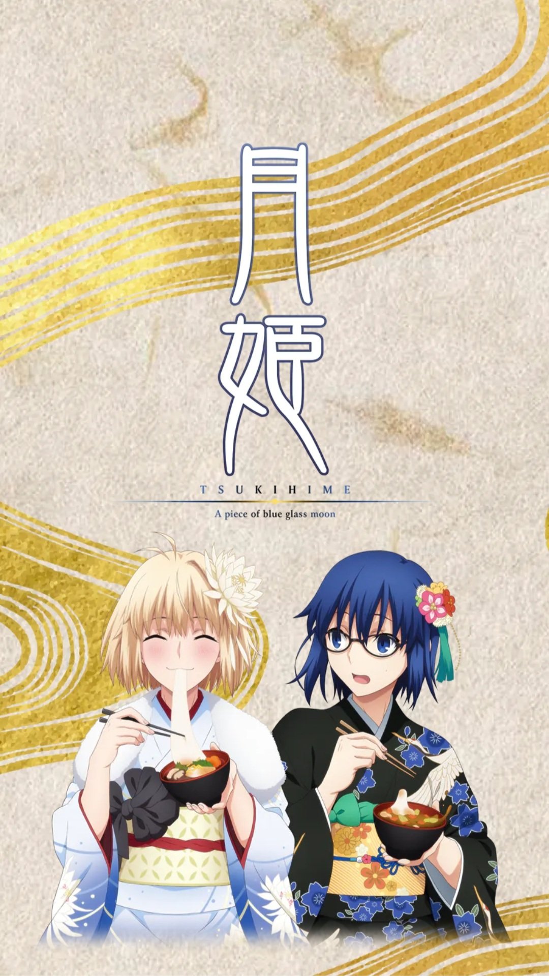 慧 村正来ない Ufotableさんの年賀状も最高に可愛いですね 良い年になりますよーに T Co R3zsladhhw Twitter