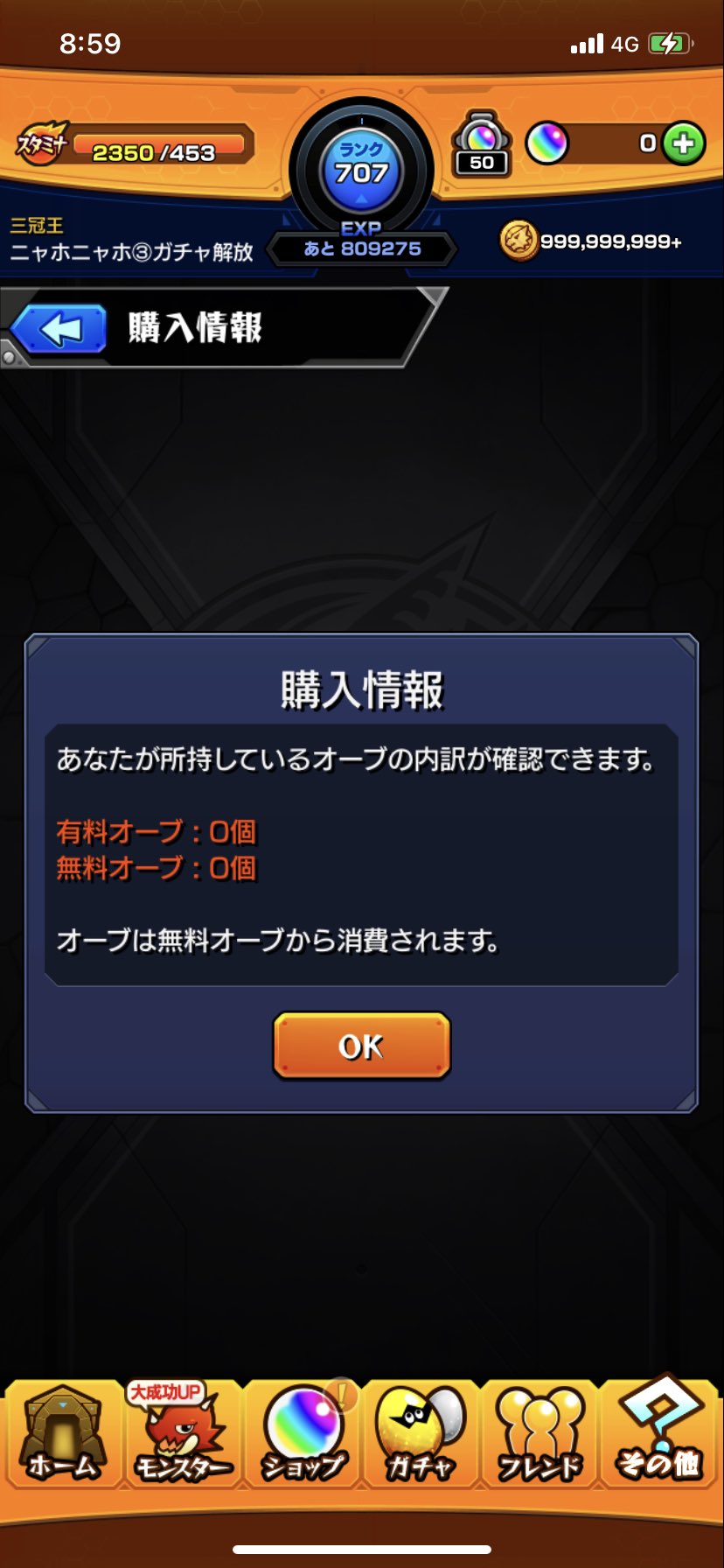 ニャホニャホタマクロー 様専用 Www Tokyo Ibasyo Com