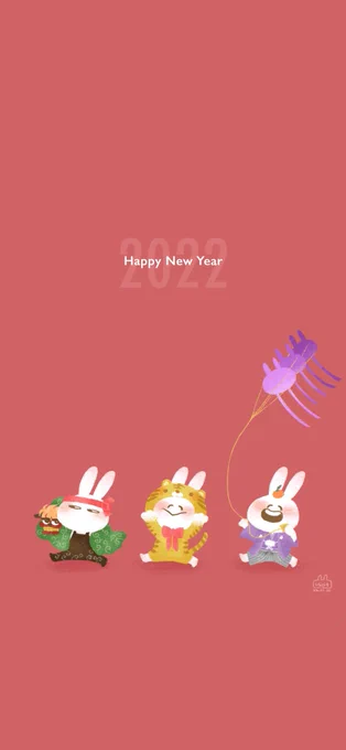 Happy New Year
🐰🐰🐰

#うささのうさぎまみれのせかい
#カレンダー #創作
#NewYear2022 
#HappyNewYear 