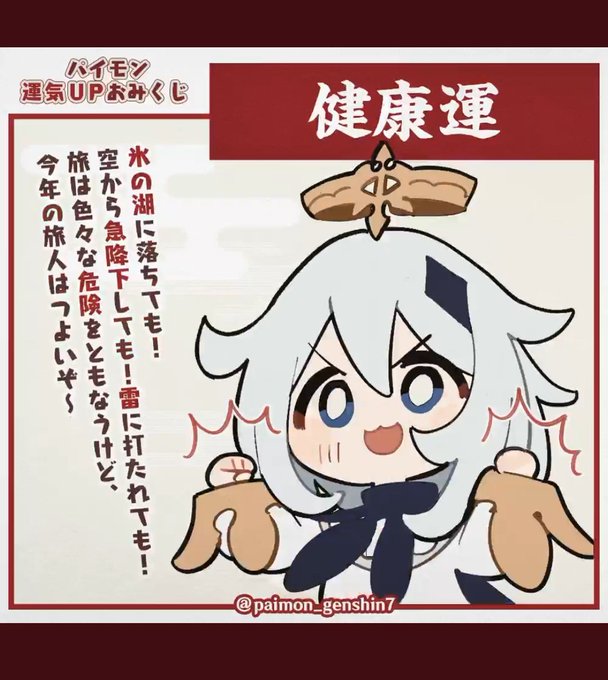 #ใใคใขใณใใฟใใ
๐ช๐ช