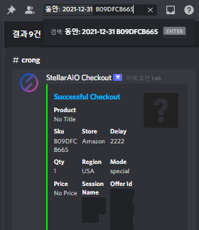 firefox6510's tweet photo. @KrFlare 
@stellara_io 
@SuccessStellar 
@SandProxies 
@AMGProxies 
@LiveProxies 
@10xServers https://t.co/ECojIQaPId