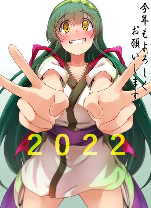新年、明けましておめでとうございます!
今年も文句ばかり言っていると思いますが…今年もよろしくお願いしますッ!ᕦ(ò_óˇ)ᕤ 