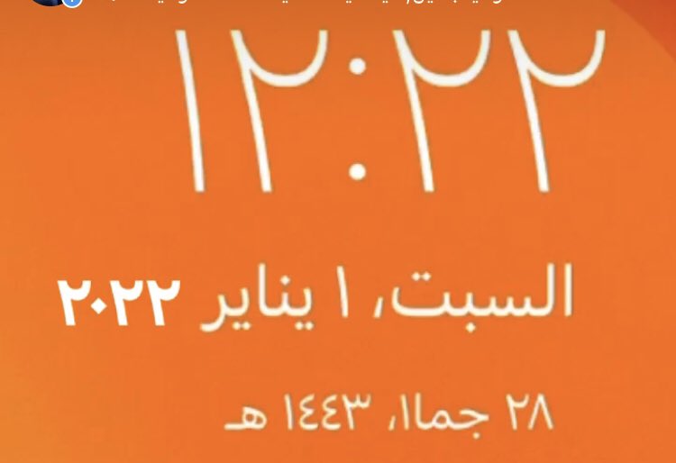 Al3ainMona's tweet photo. #سنه_جديده_2022 #HAPPYNEWYEAR2022 https://t.co/5CWyEmRqZK