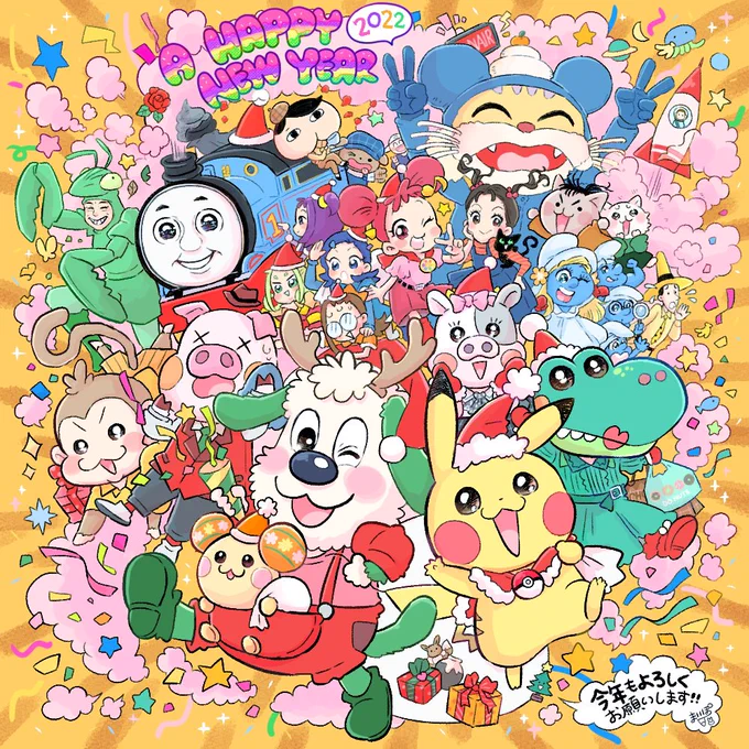 あけましておめでとうございます!
今年もよろしくお願いシマス!!🐯✌️🎉
#Eテレ #HappyNewYear #2022年 