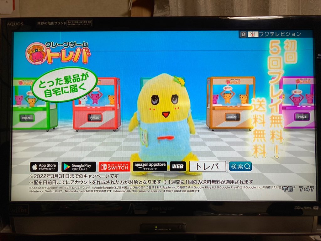 ふなっしー みんなーおはなっしー ヾ ノ改めまして今年も宜しくお願いしますなっしー あ ふなおせち解凍し忘れた なっしー でも美味しそうなっしー お昼にはたべられるなっしかなー T Co Oc1ayymsjb Twitter ふなっしー みんなーおはなっしー ヾ ノ改めまして今年も宜しくお願いしますなっしー あ ふなおせち解凍し忘れた なっしー でも美味しそうなっしー お昼にはたべられるなっしかなー T Co Oc1ayymsjb Twitter