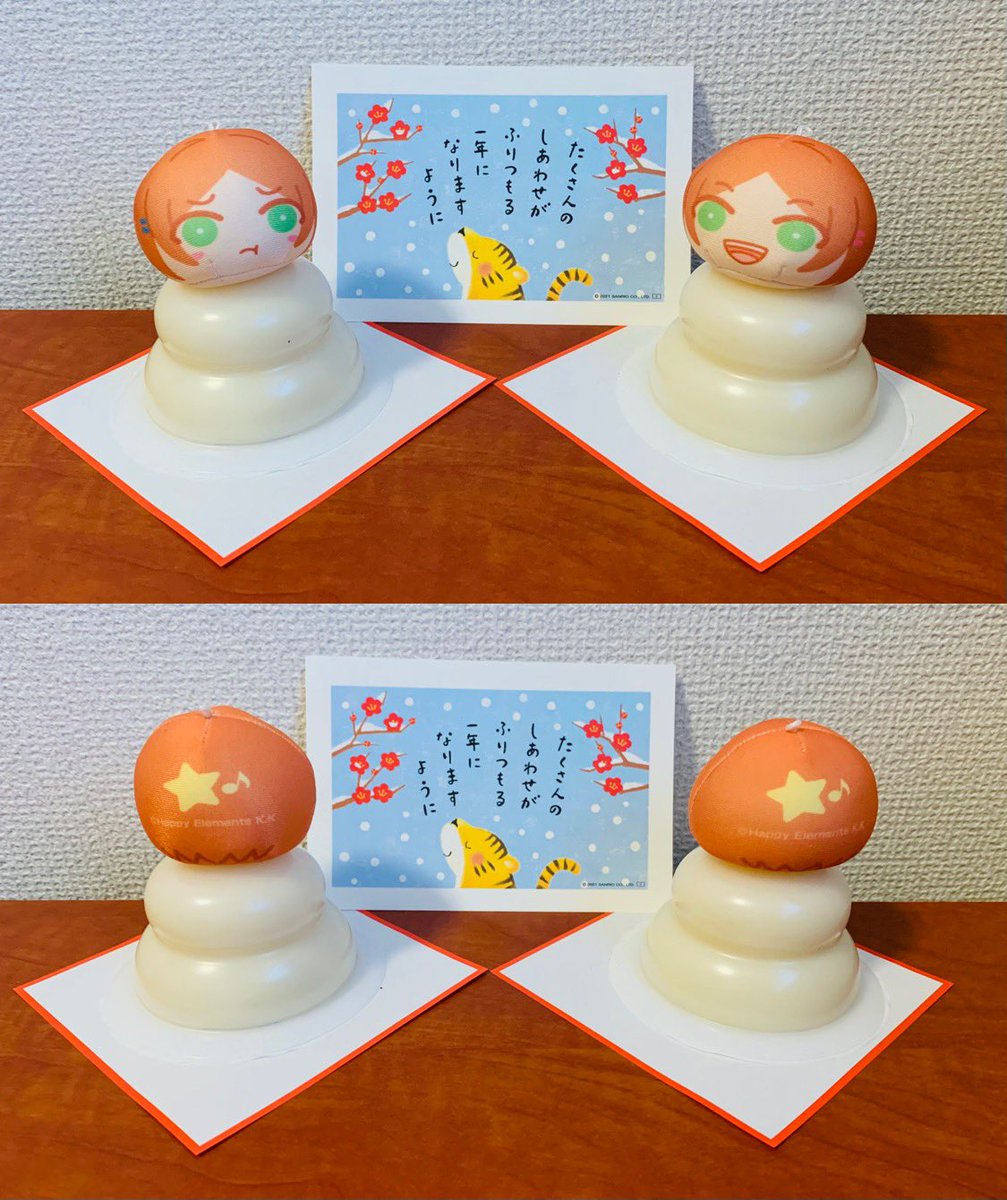 明けましておめでとうございます☀️
2022年もよろしお願いします🍊🍊 