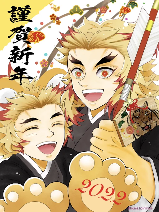あけましておめでとうございます🎍✨
皆様のご多幸を心よりお祈り致します🌈
今年もよろしくお願い致します✨ 
