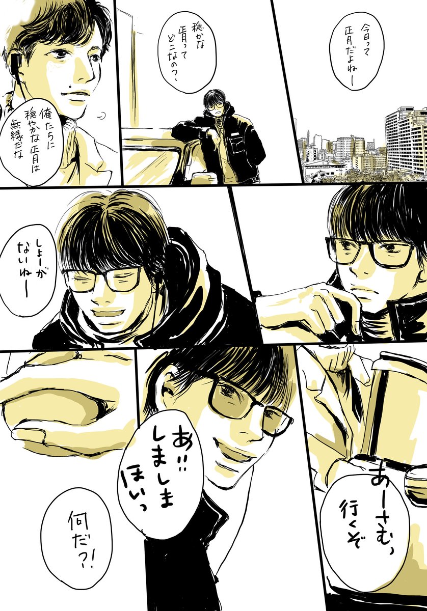 去年の再放送 