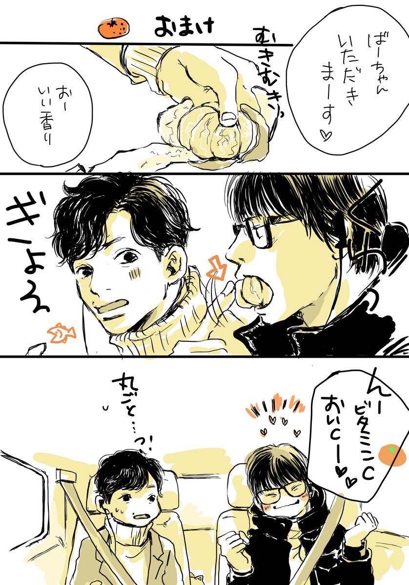 去年の再放送 
