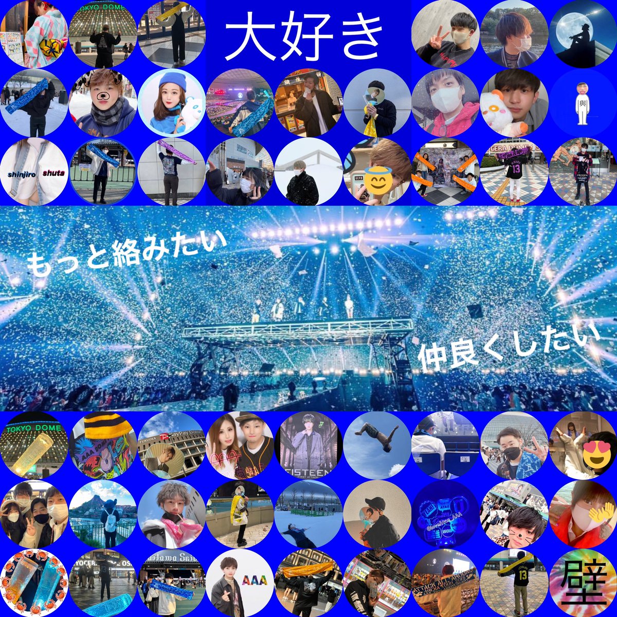 aaa_tora_Atae's tweet photo. New tag

みなさんのアイコンかりて作ること自体初めてだったのですが、お借りしました。

濃く絡んでくれる人薄く絡んでくれる人どちらも大募集

今年もよろしくお願いします

#AAA #與真司郎 #日高光啓 #aヲタさんと繋がりたい #aヲタさんと繋がりたい #いいねかRTで気になった人フォローする https://t.co/hNE6ZKHN1o