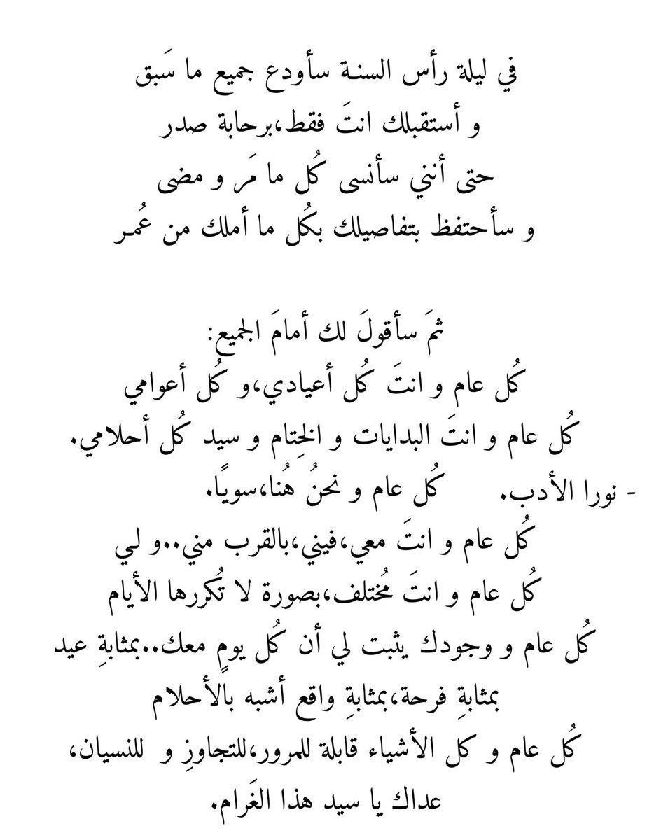 1Shma_'s tweet photo. كُل عام و كُل الأشياء قابلة للمرور،للتجاوز و للنسيان..عَداك💙 https://t.co/SSHdDoJmTf
