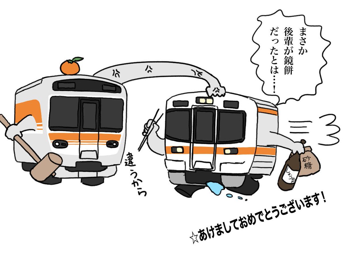 ふっしー on X: ふっしー on X: