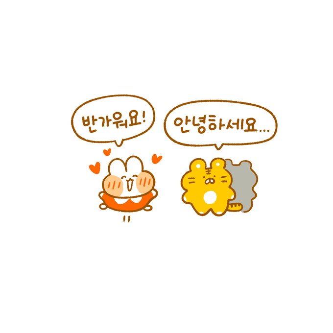 흑호가 울다가 웃으면 흑흑호호🐯

헤헷💫 