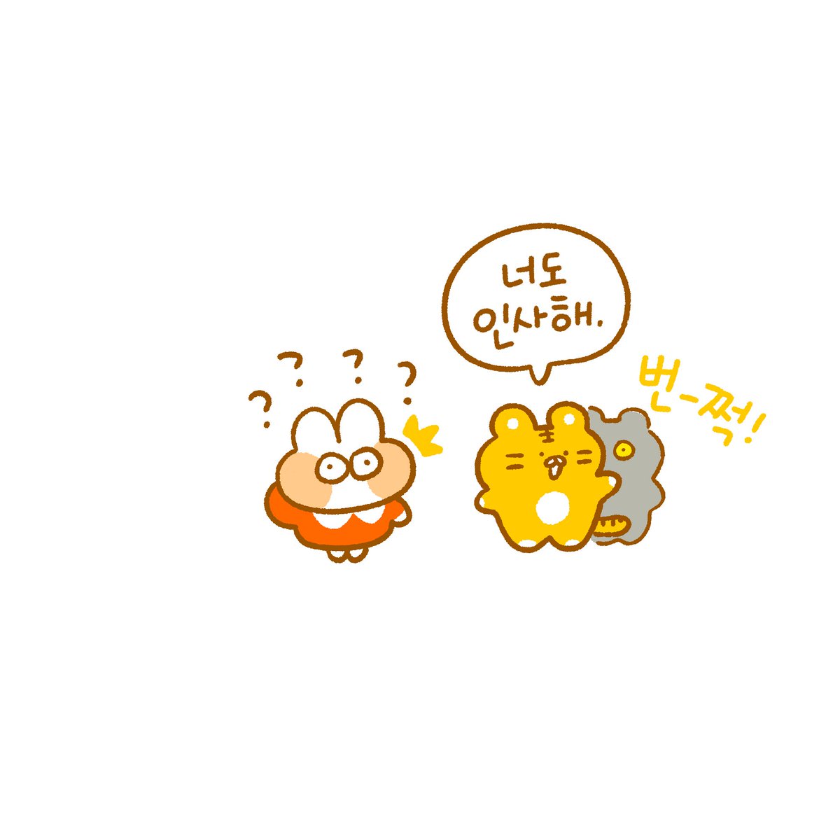 흑호가 울다가 웃으면 흑흑호호🐯

헤헷💫 