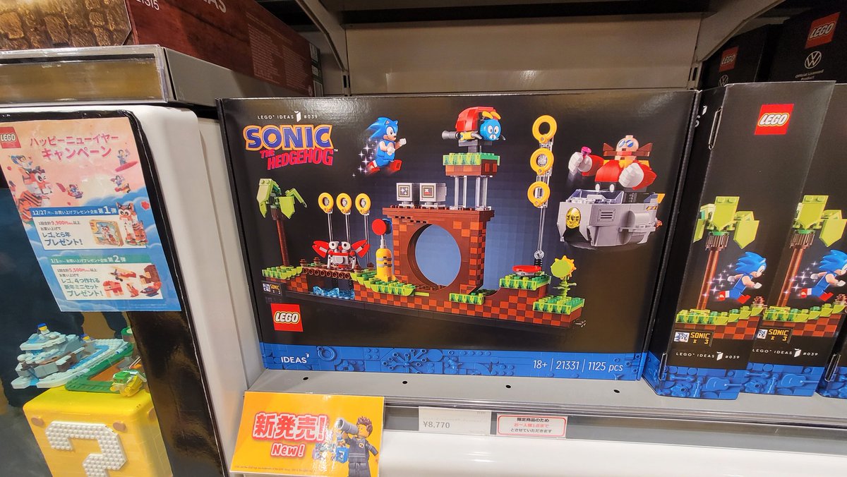 아무튼 싼타가 사 준거임