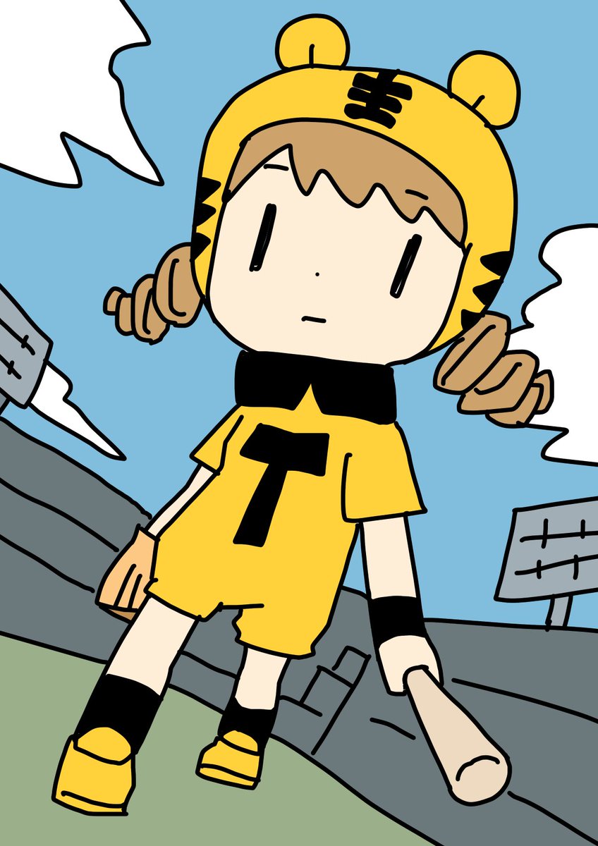 「寅年 」|外販梅干しミッチェルのイラスト