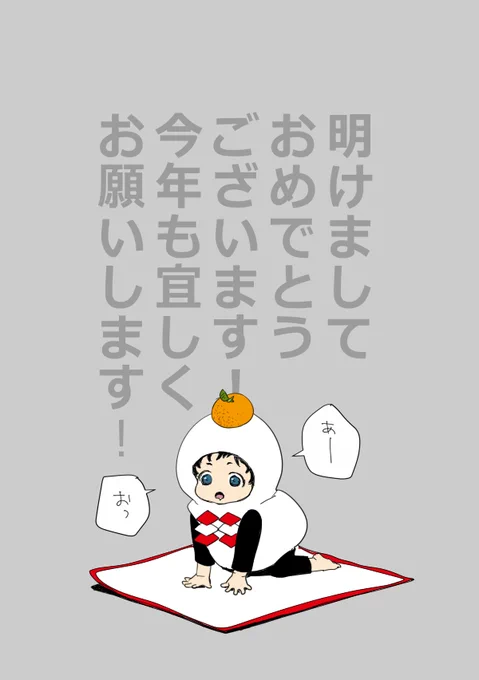 トラのコスはまとめ本で 