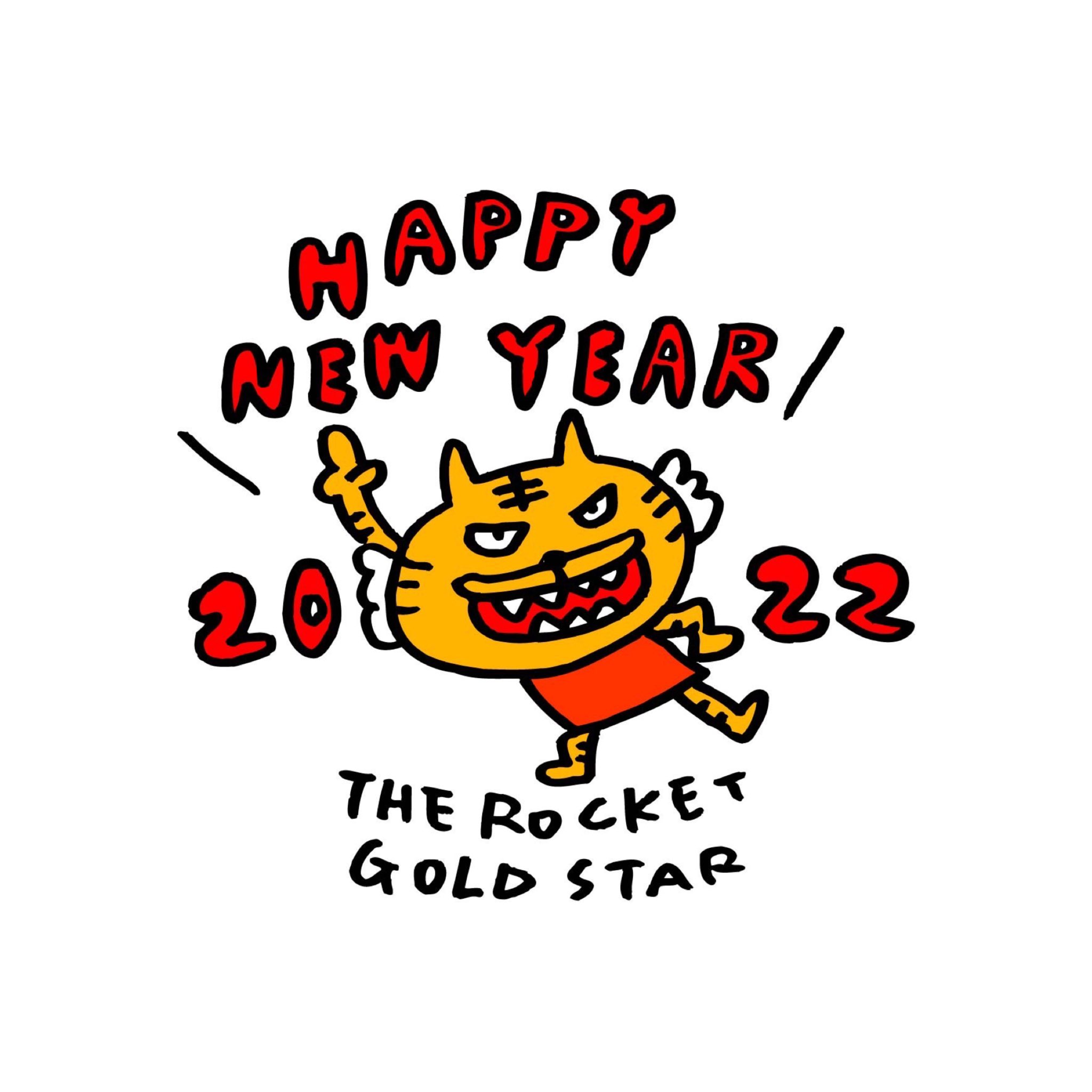 The Rocket Gold Star 公式 Twitterren Happy New Year 22 新年おめでとうございます 今年もthe Rocket Gold Star をよろしくお願いします 皆様にとって素敵な １年になりますように Therocketgoldstar イラストレーター ザ