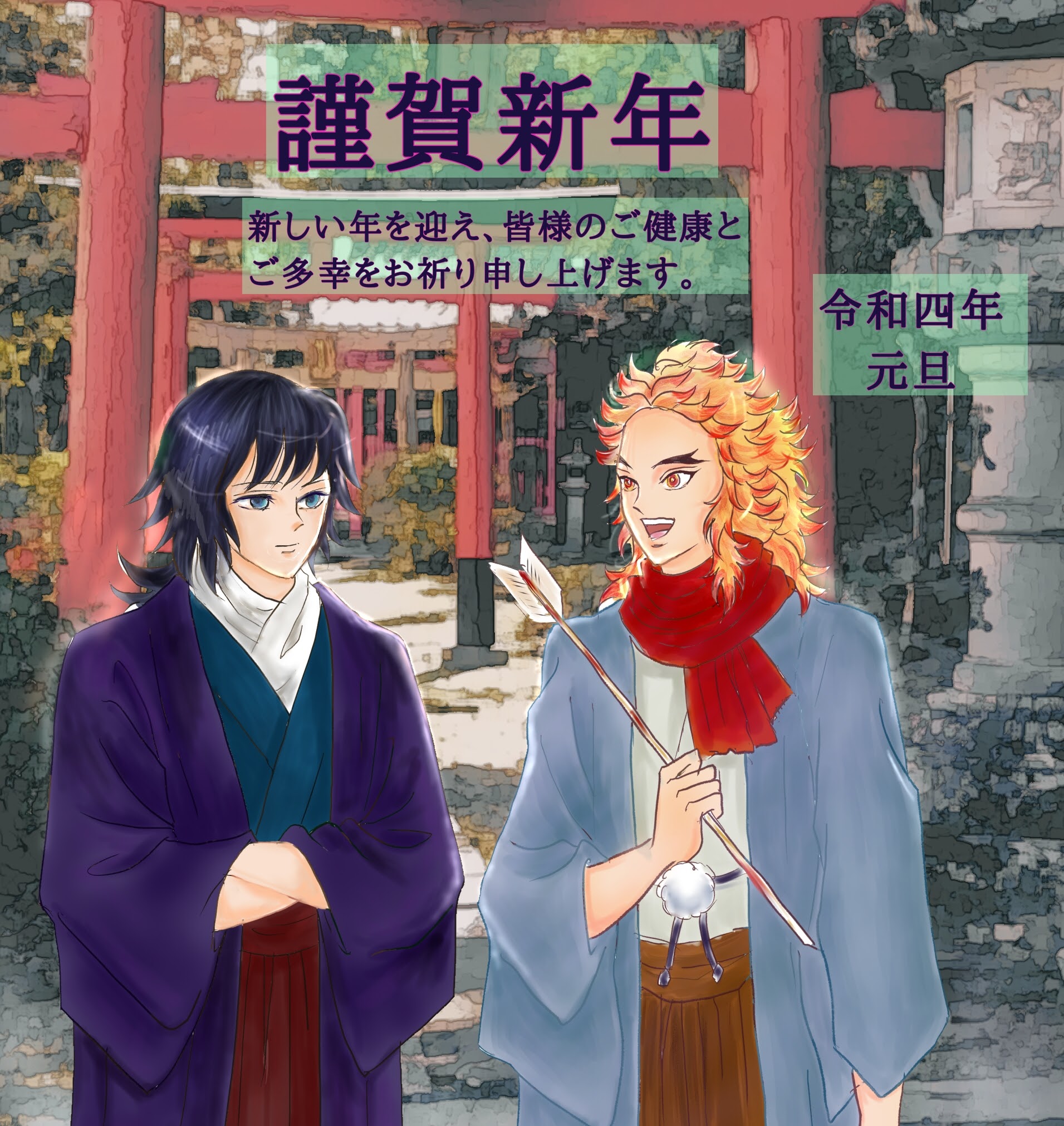 ラリー Larry Twitter